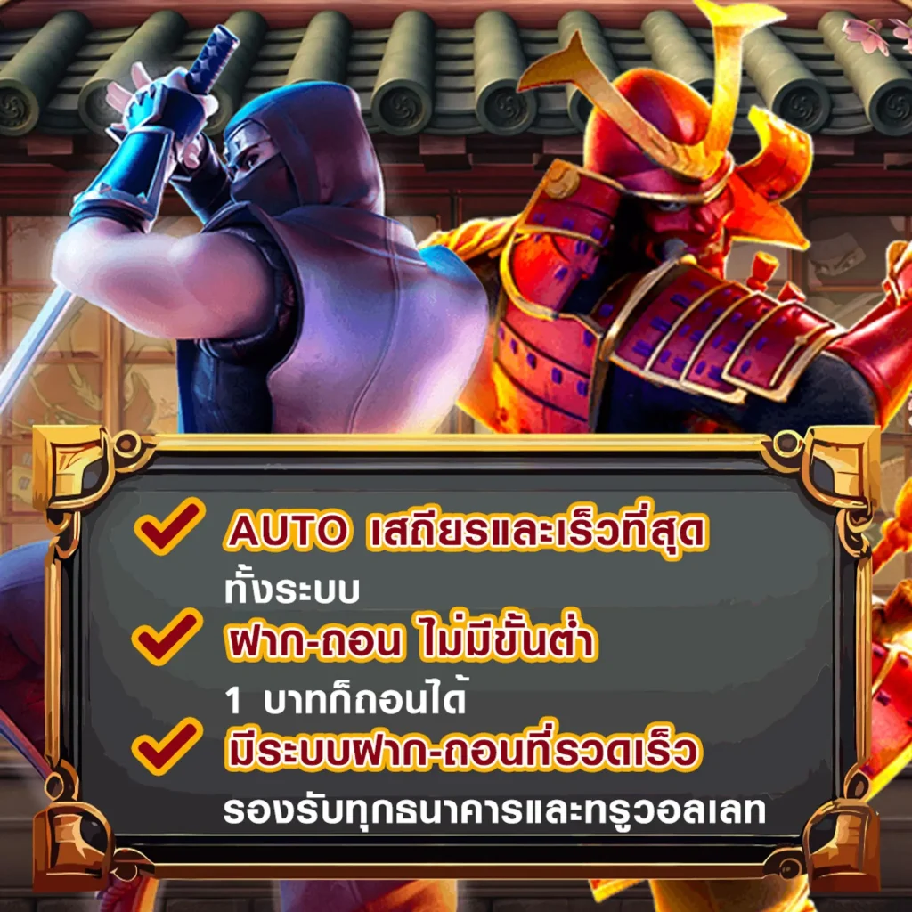 ruay-y รางวัลใหญ่